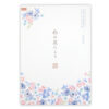 [다이소]편지지 iyo 씻는 종이 _ 꽃 2 푸른 색