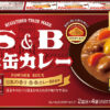 에스비 S&B 빨간 캔 카레 파우더 루 중간 매운맛 152g (2접시분×4봉지)